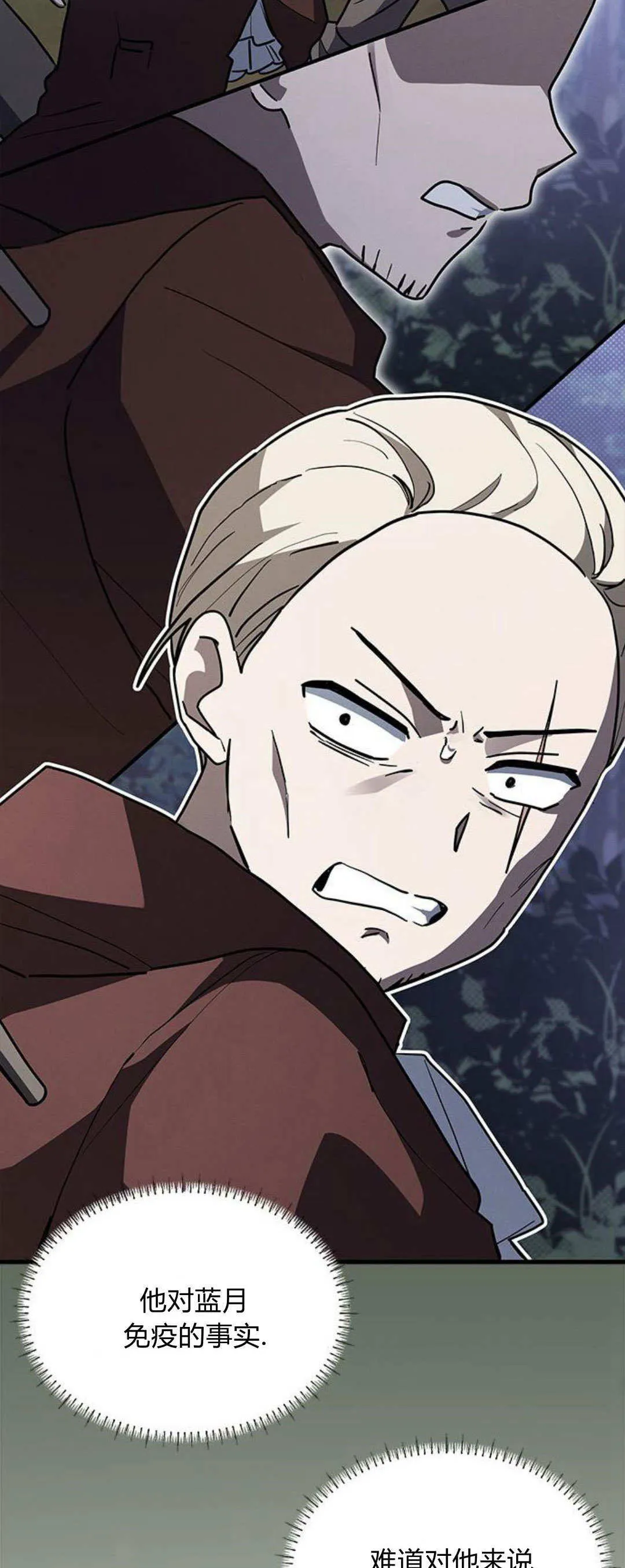 第34话18