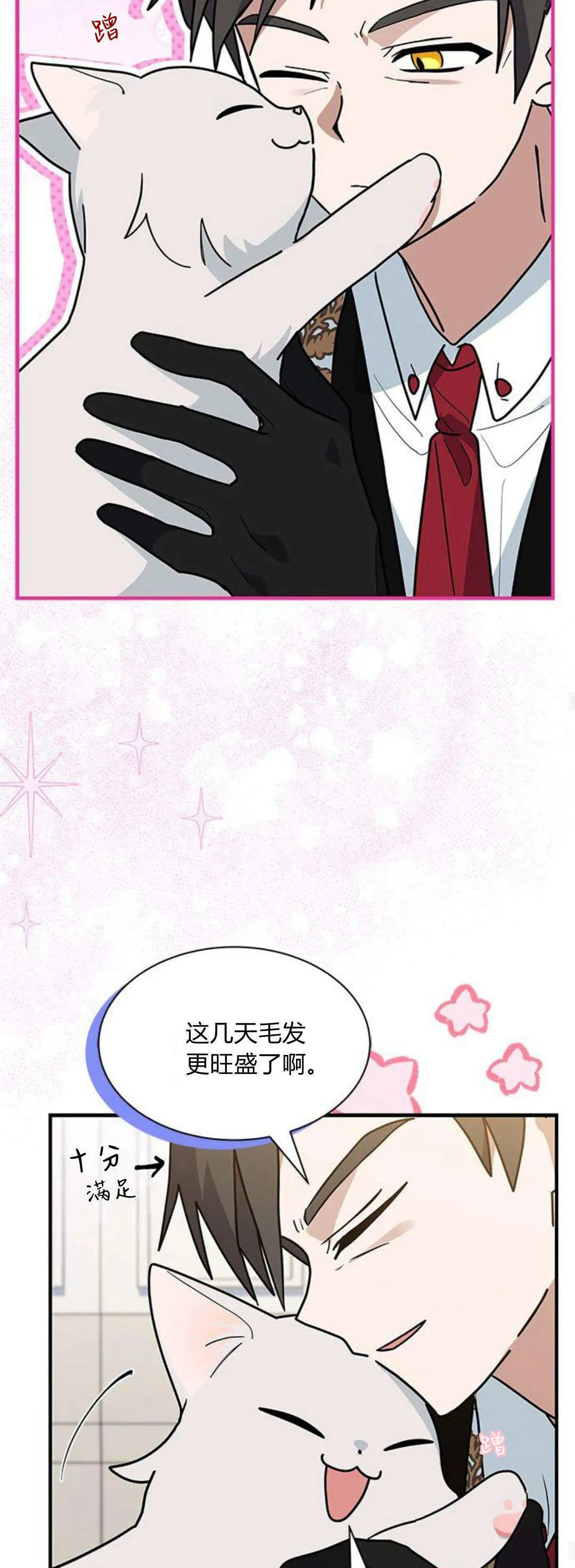 第40话31