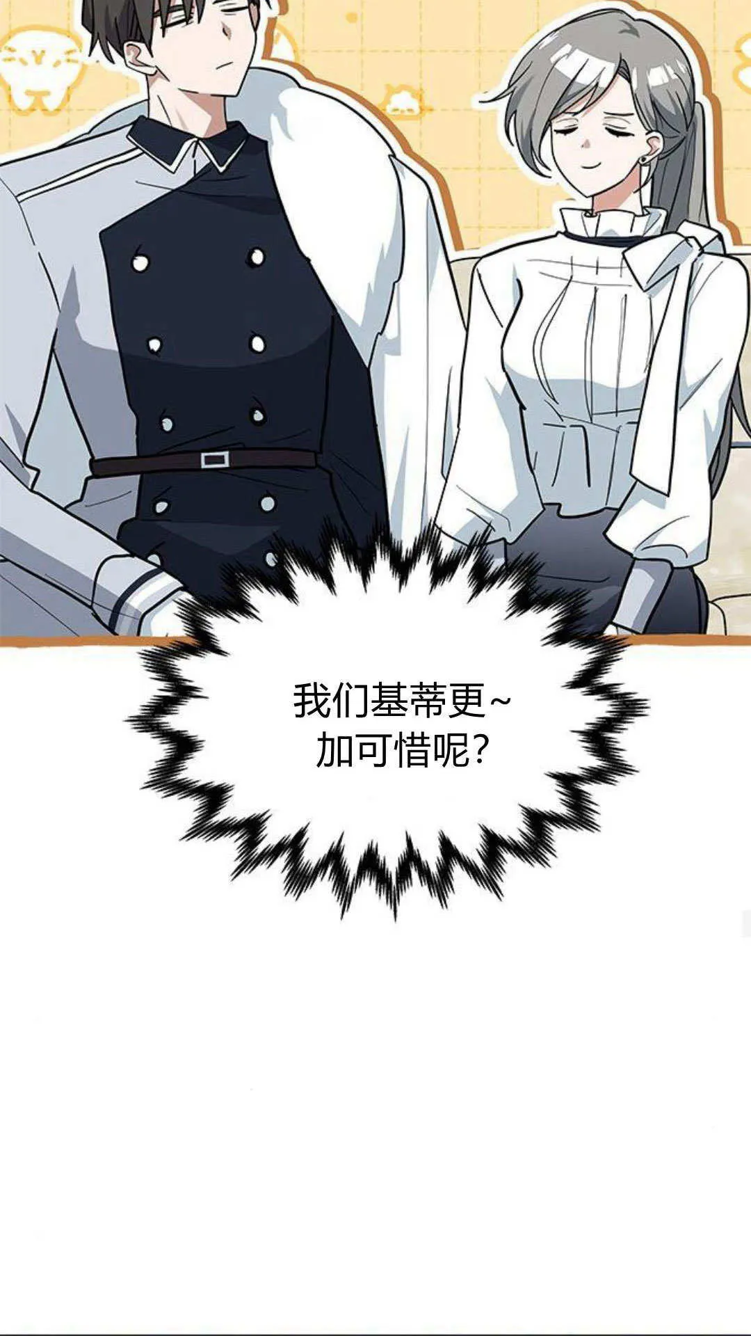 第48话24