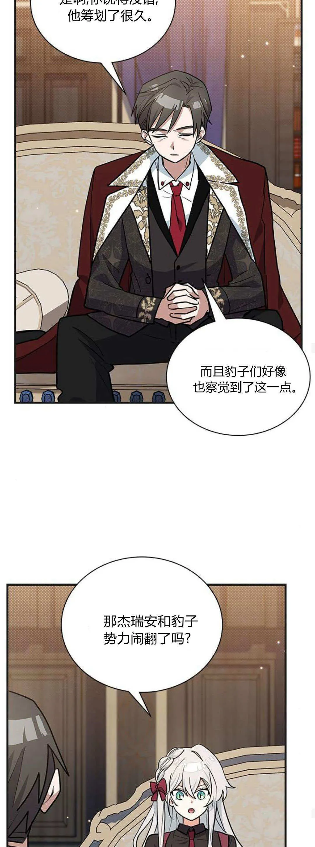 第41话22