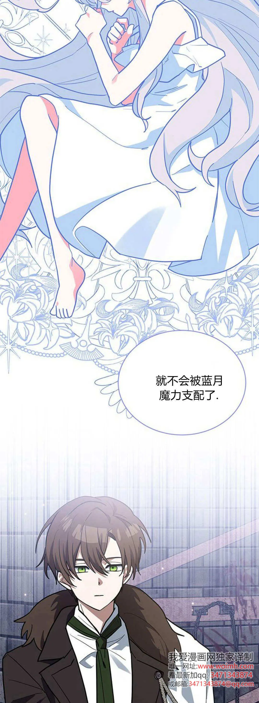 第42话54