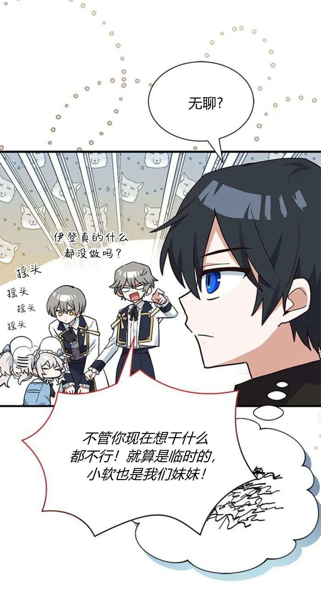 第18话43
