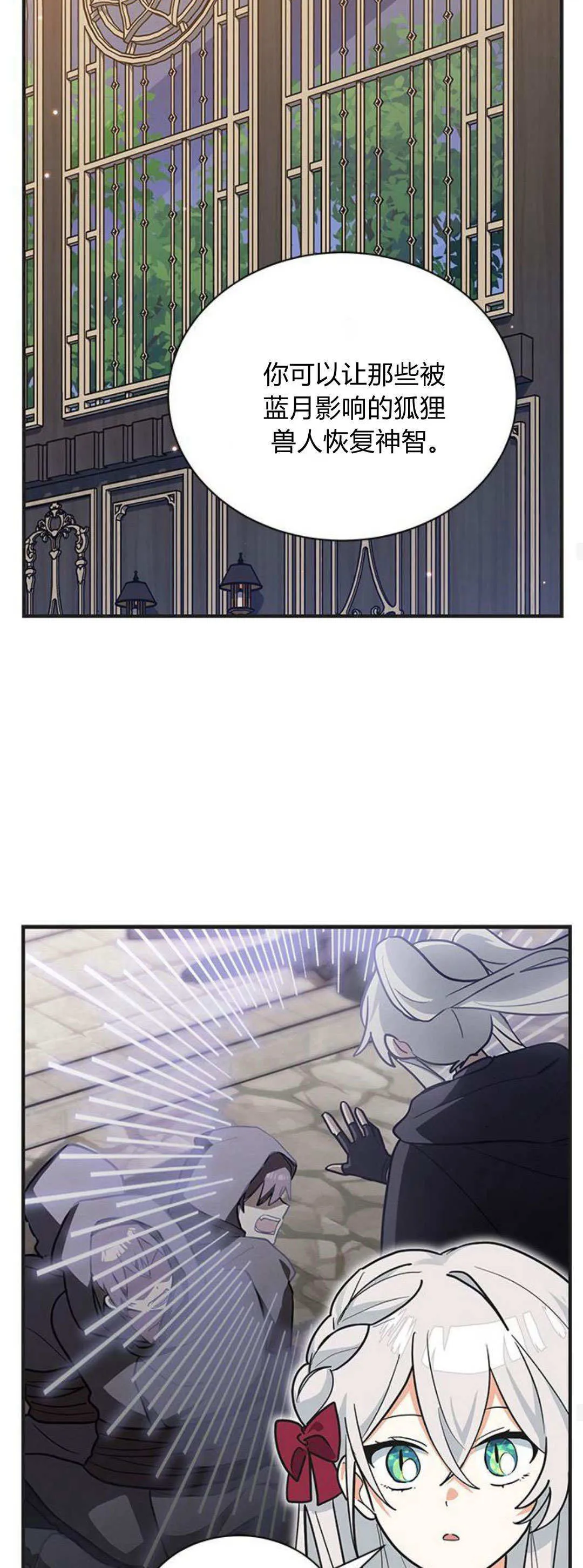 第41话27