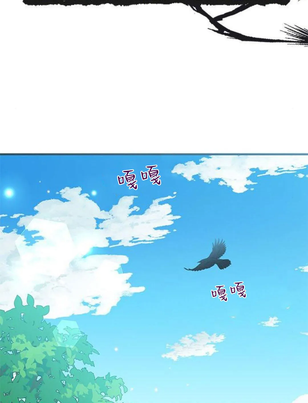 第44话9