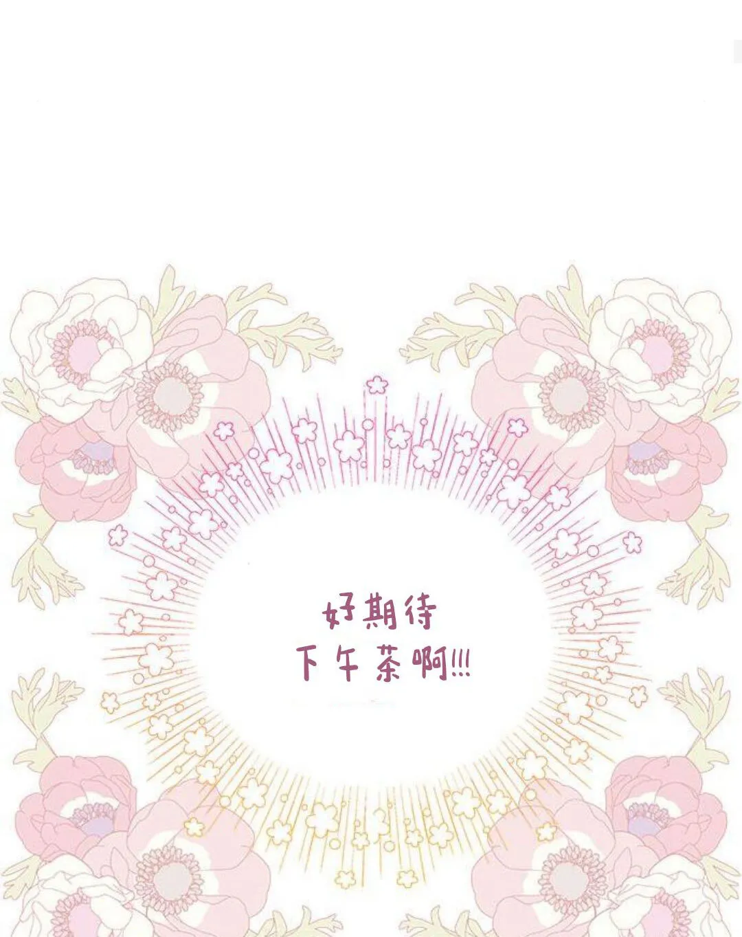 第44话44