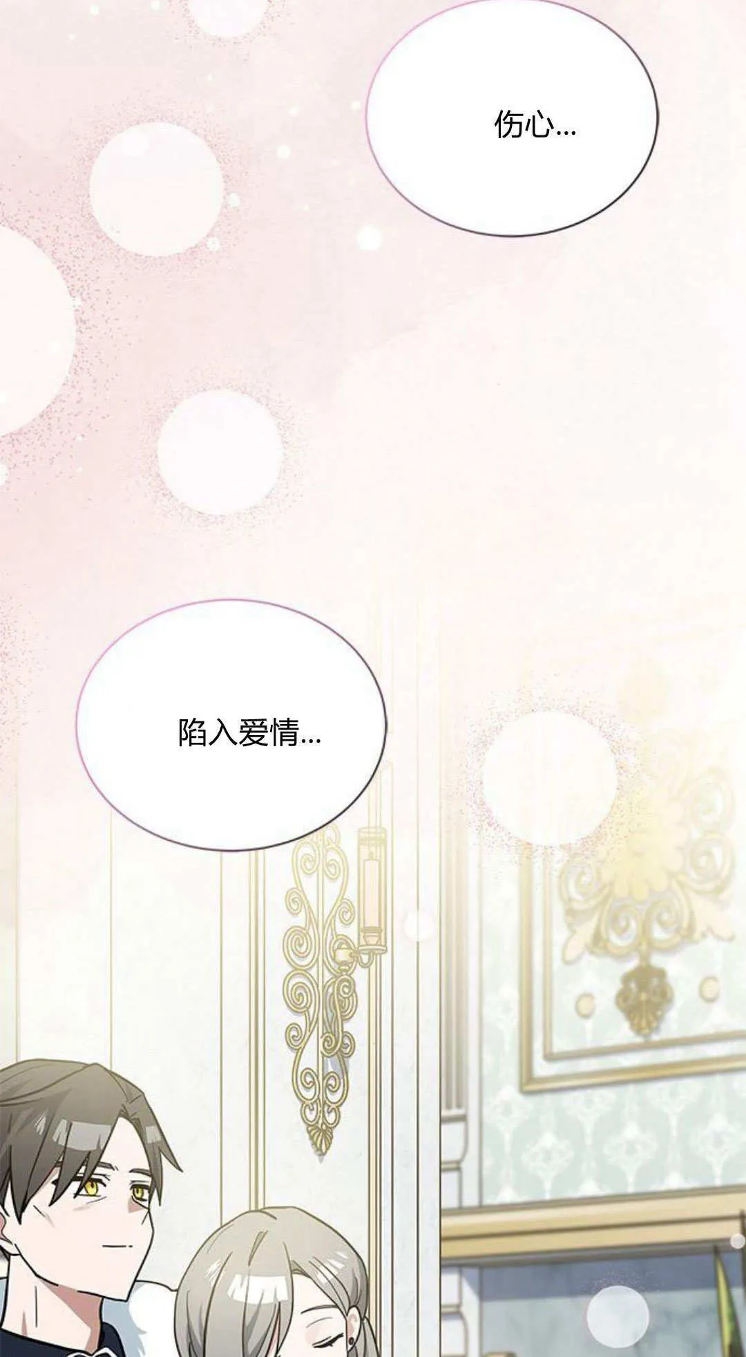 第47话75