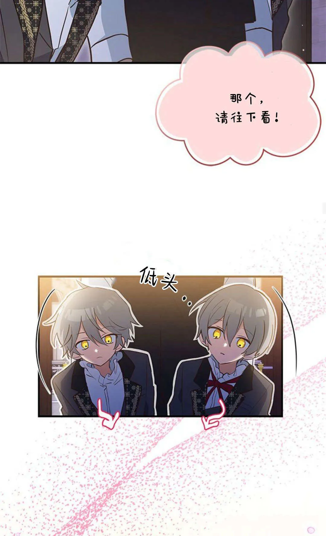 第01话66