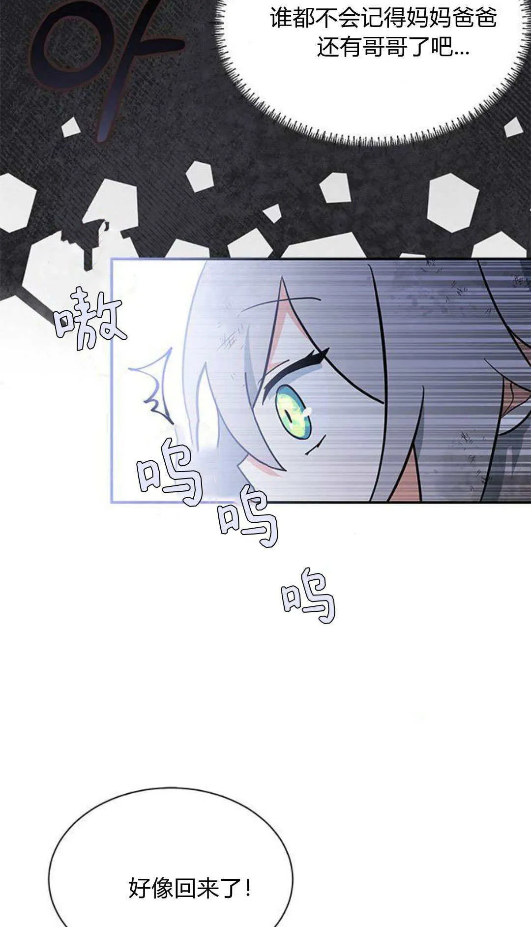 第03话42