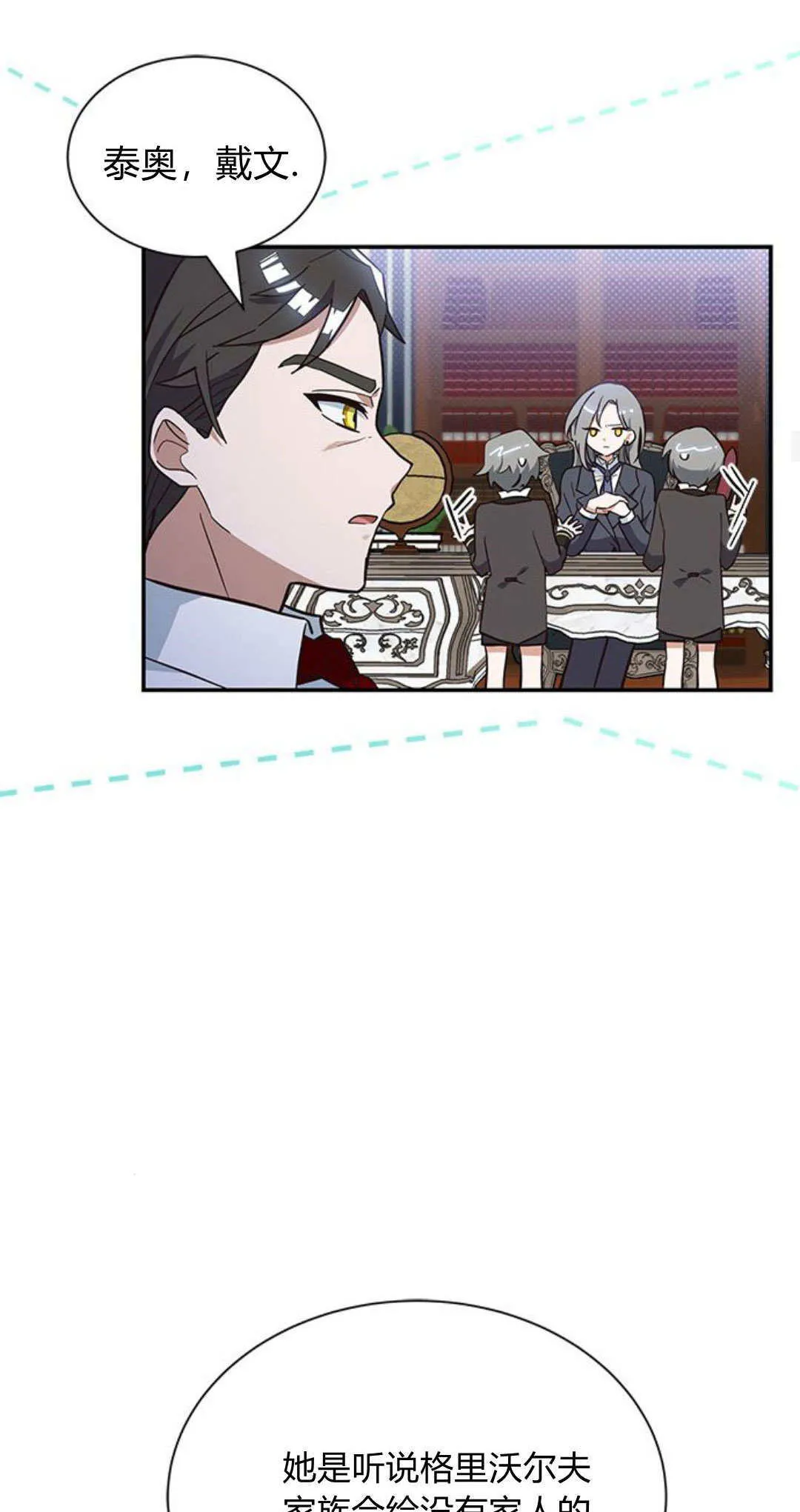 第05话23