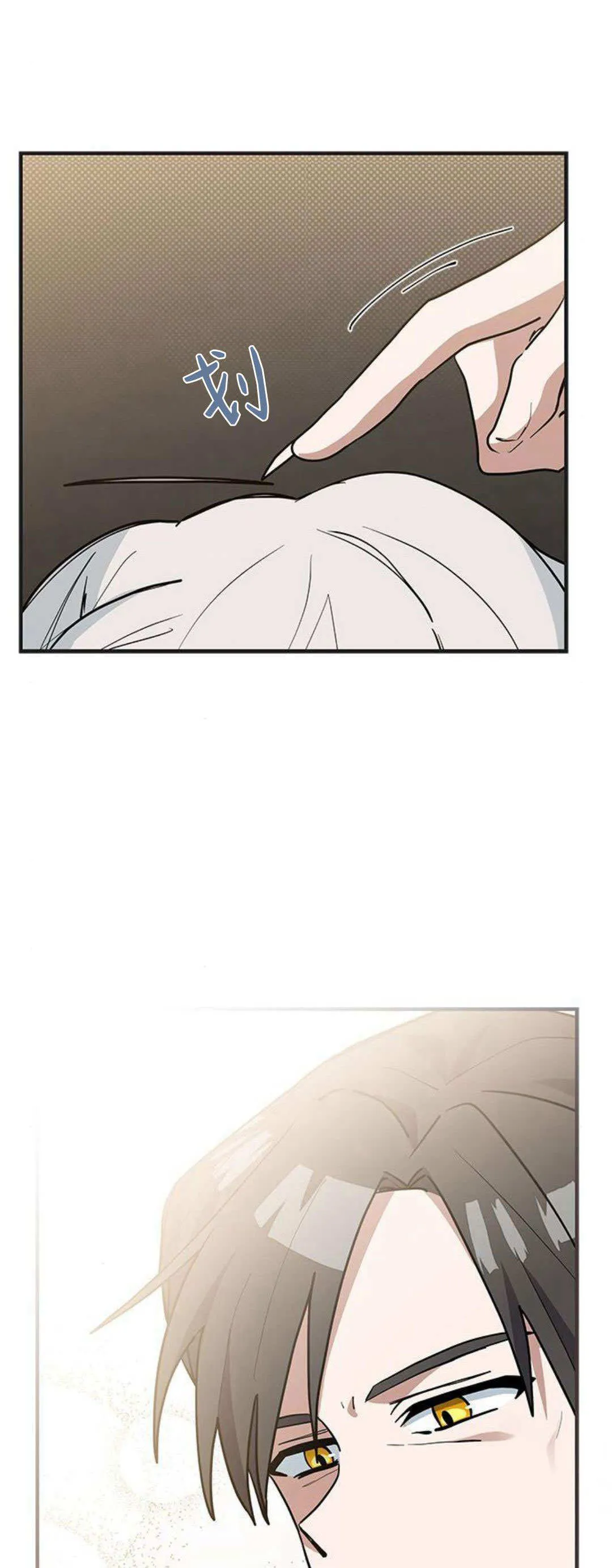第41话10