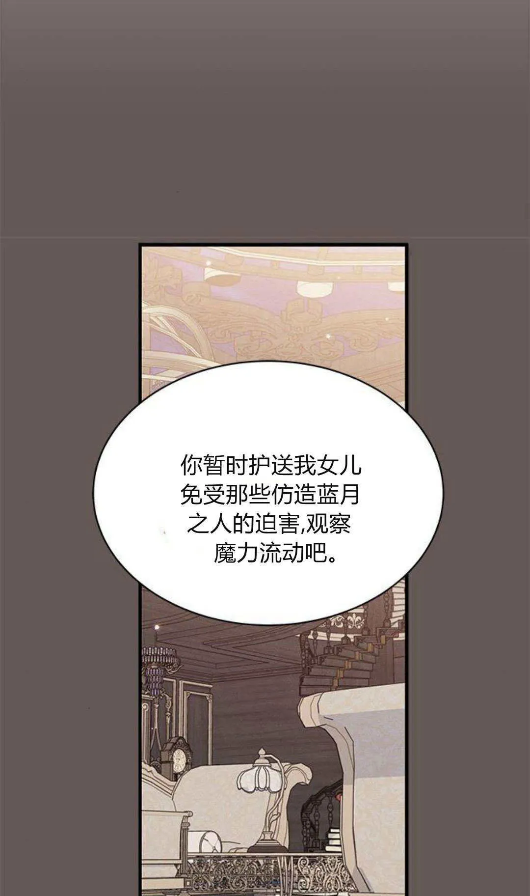 第25话66
