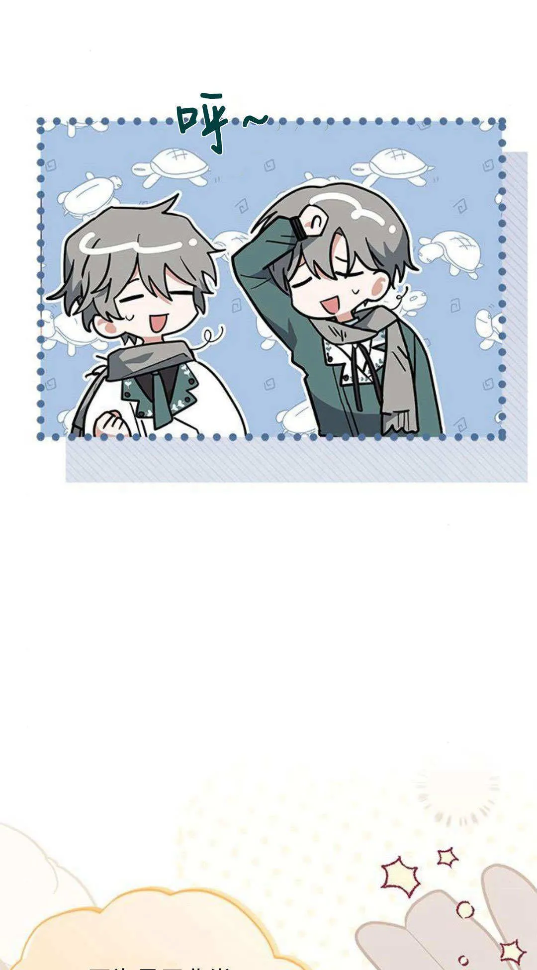 第49话17