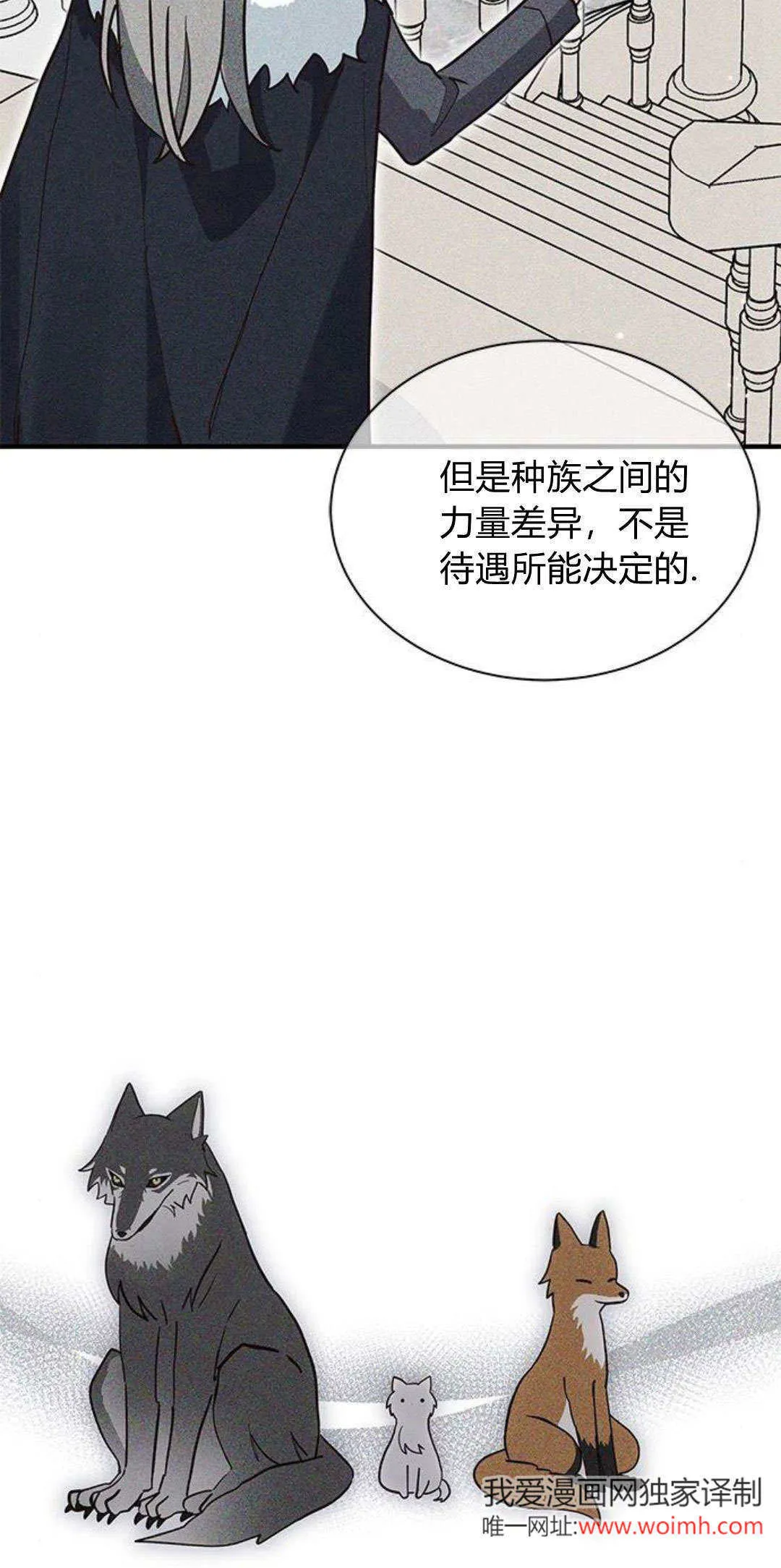 第20话41