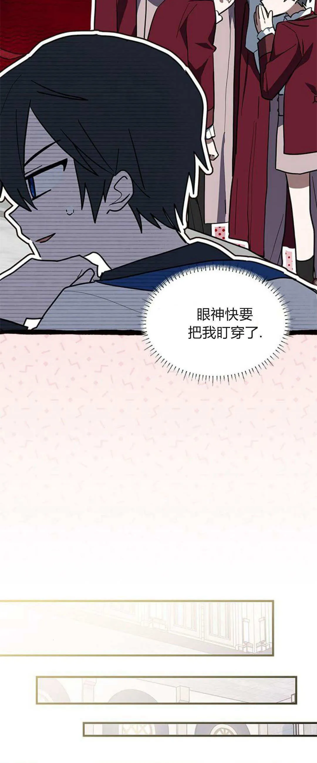 第33话57