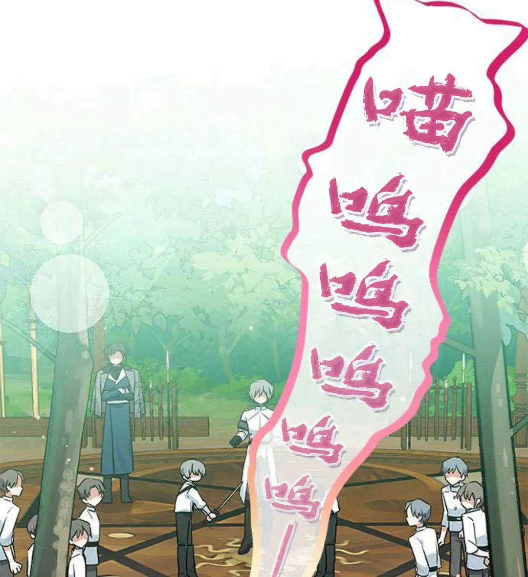 第19话55