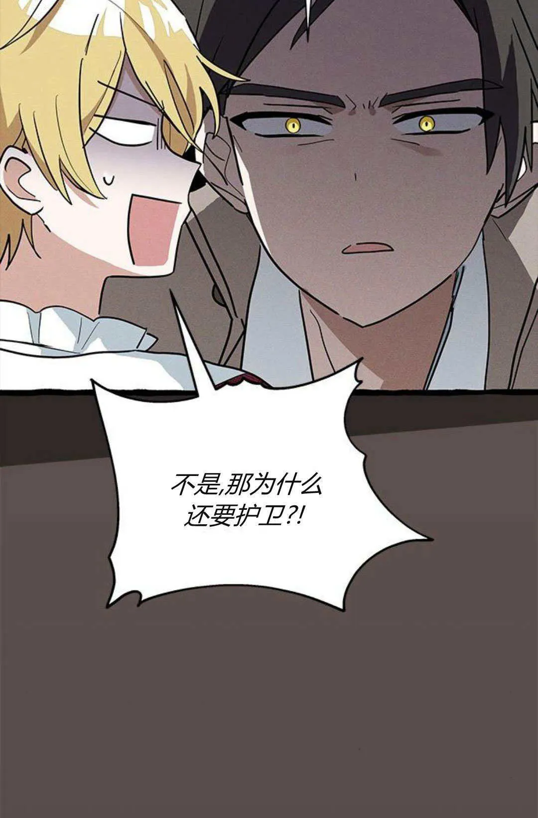 第25话73