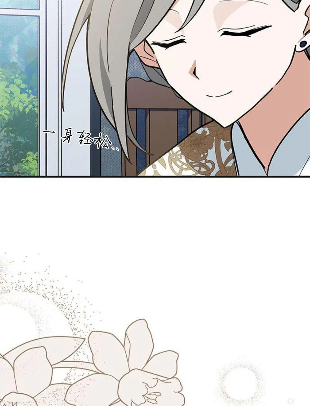 第44话11