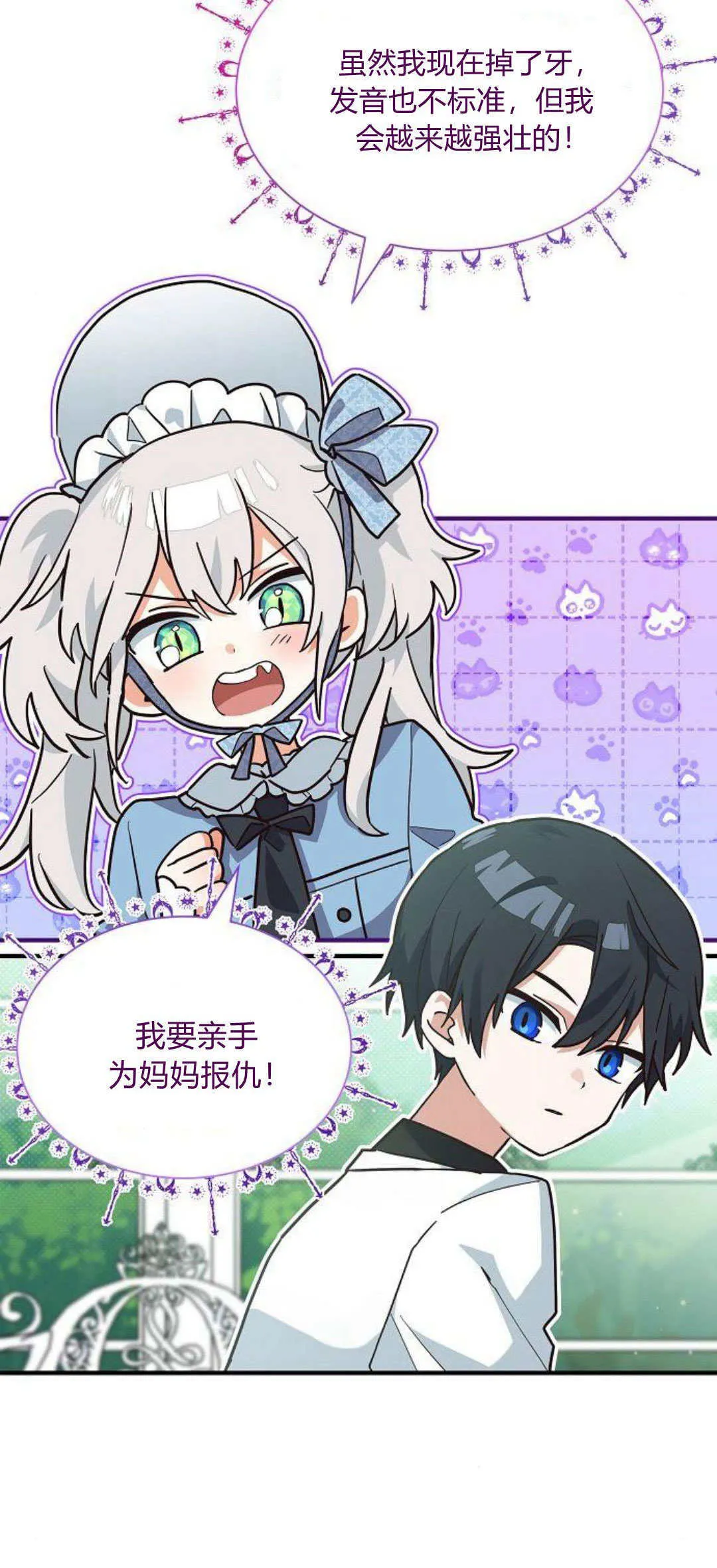 第17话58