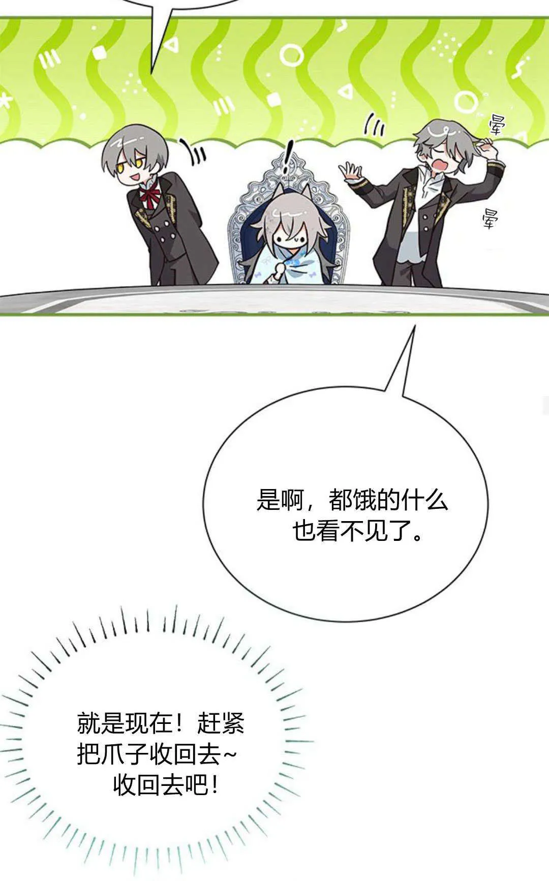 第02话55