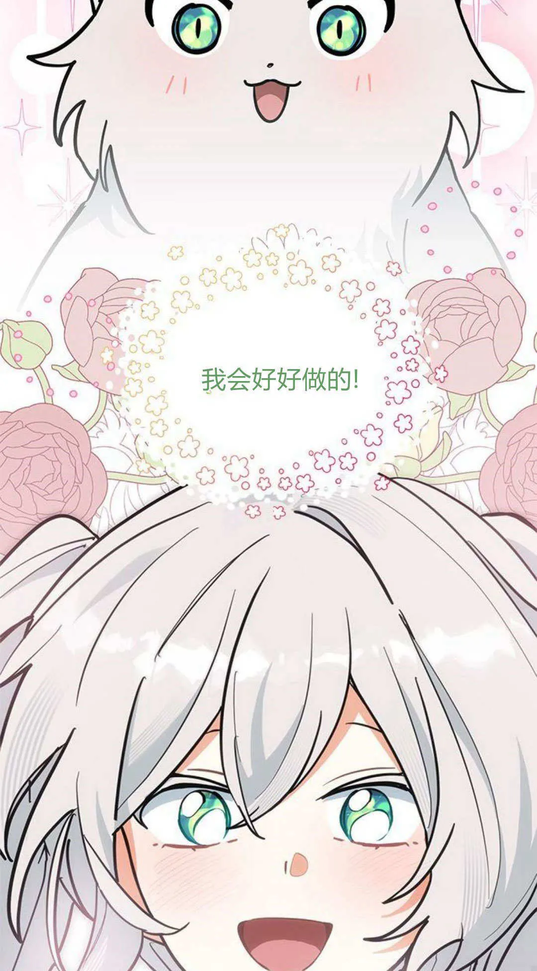 第49话26