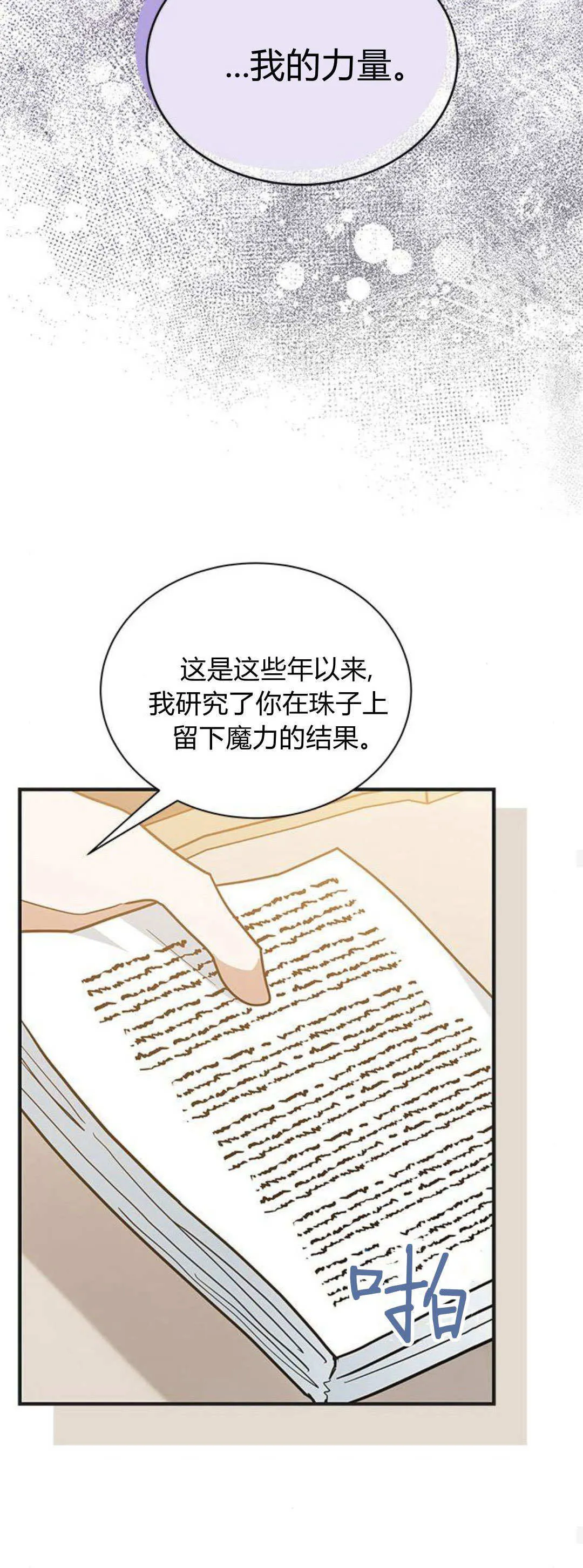 第41话29