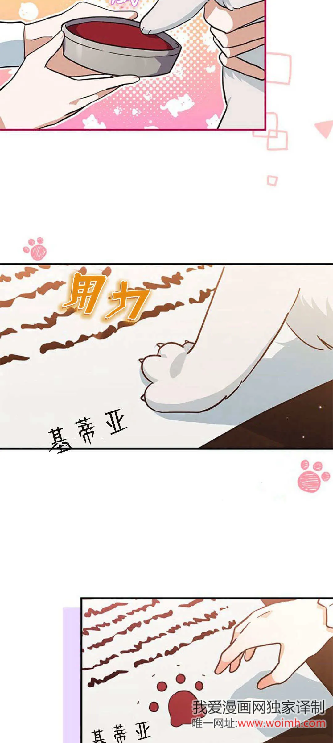 第08话37