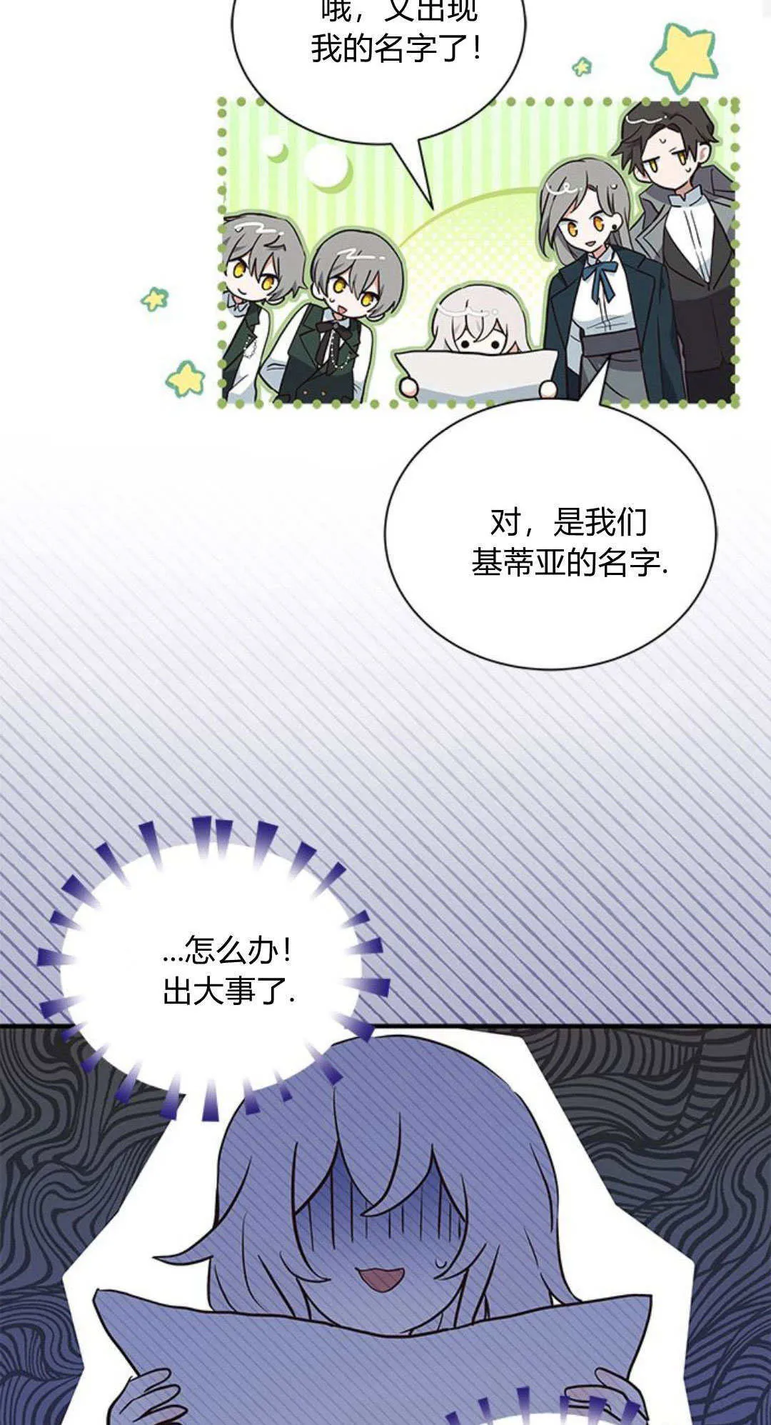 第08话25