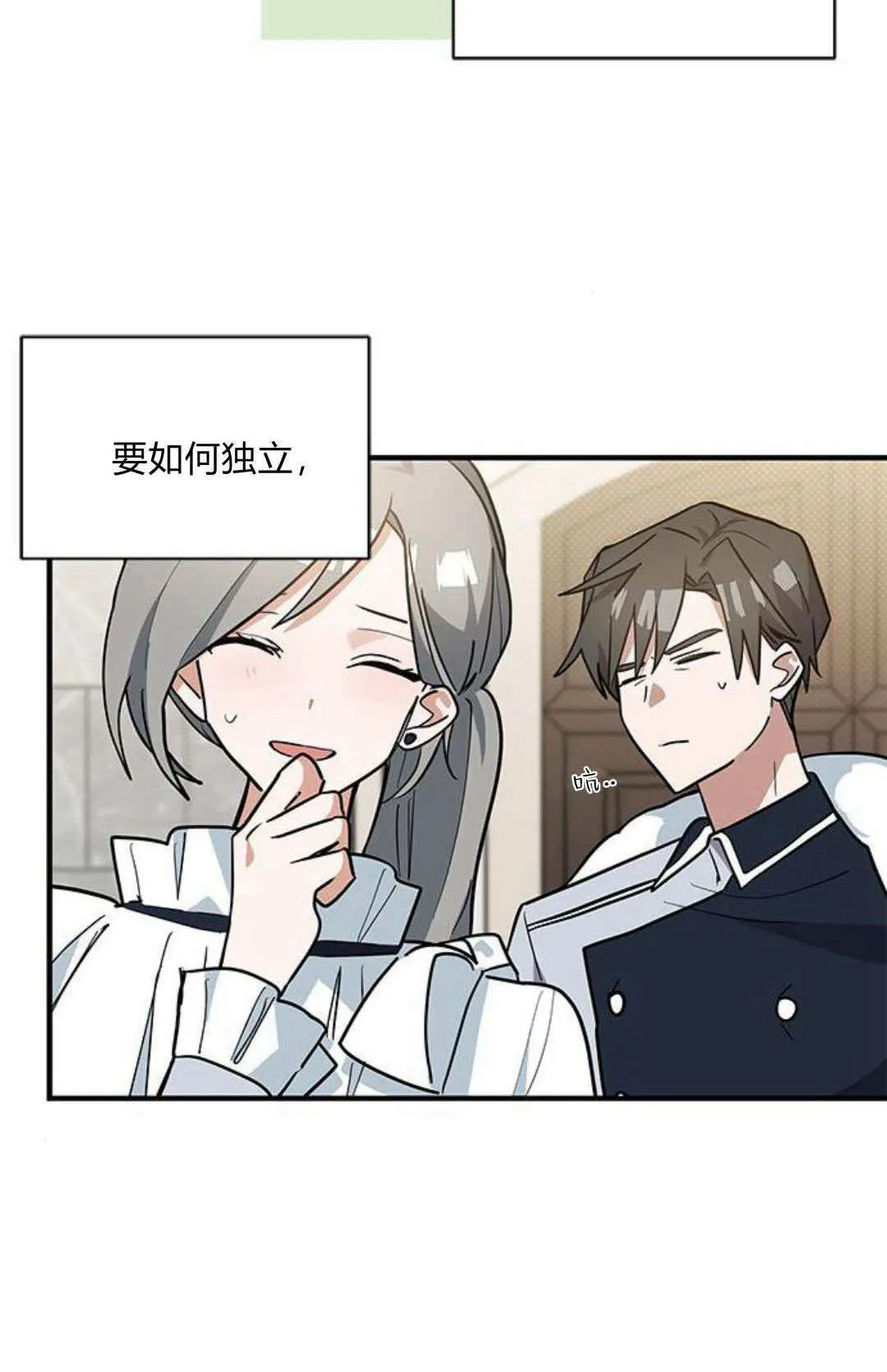 第48话67