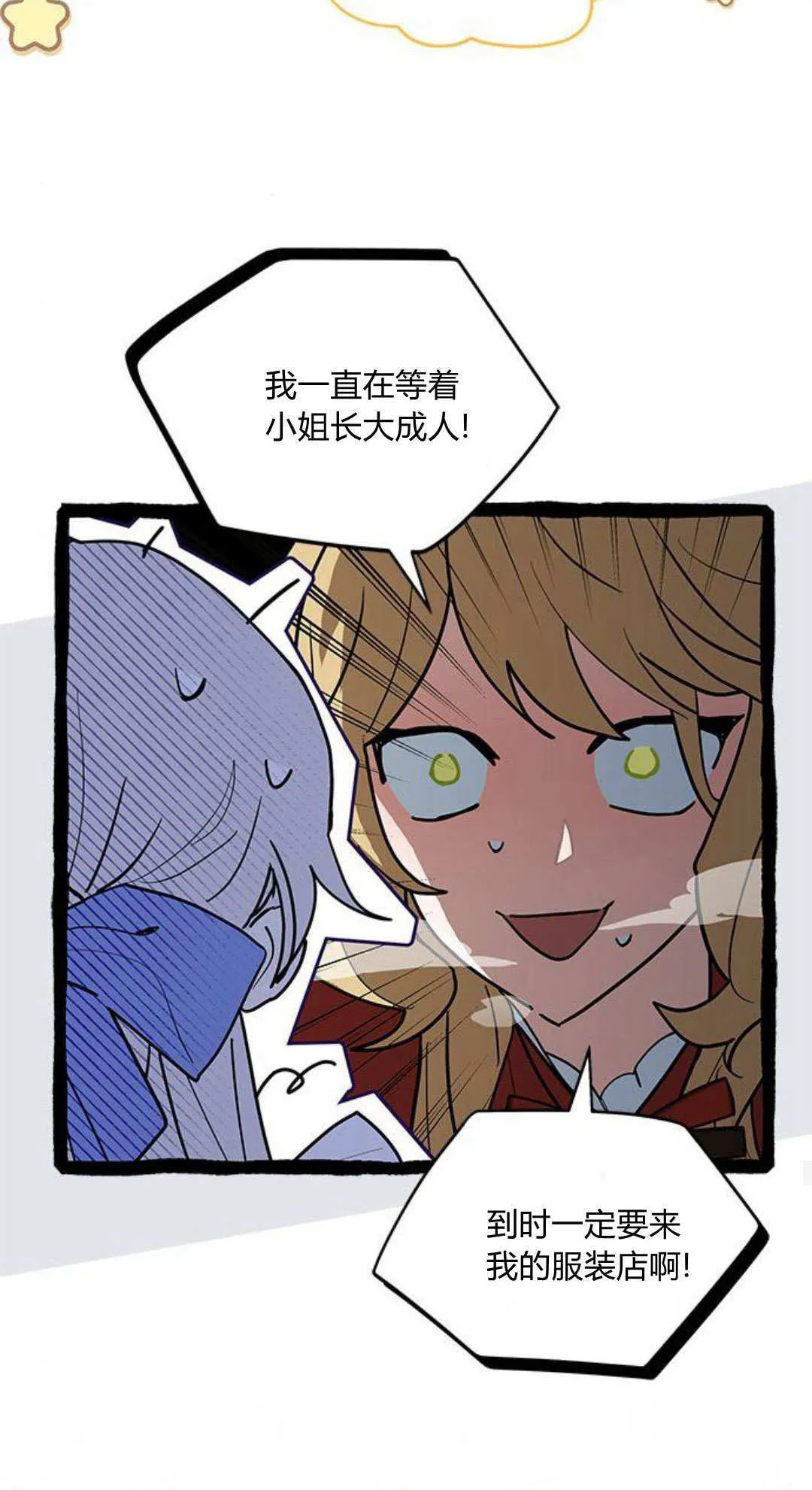 第47话34