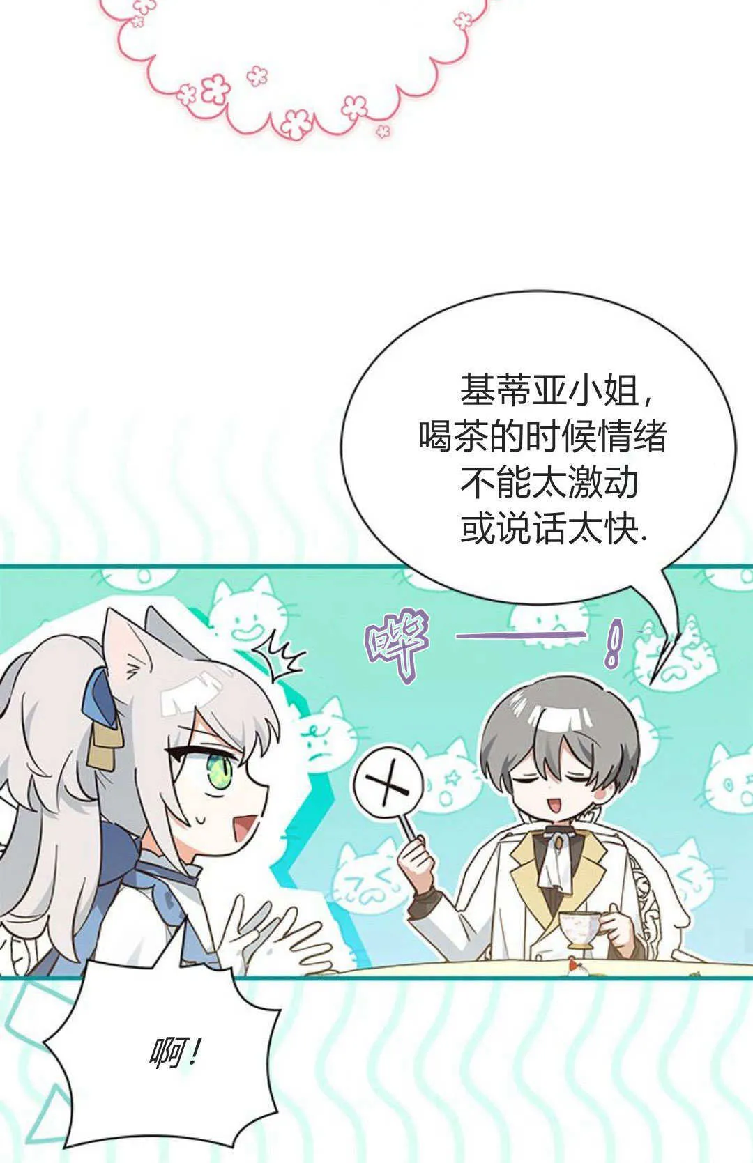 第15话56