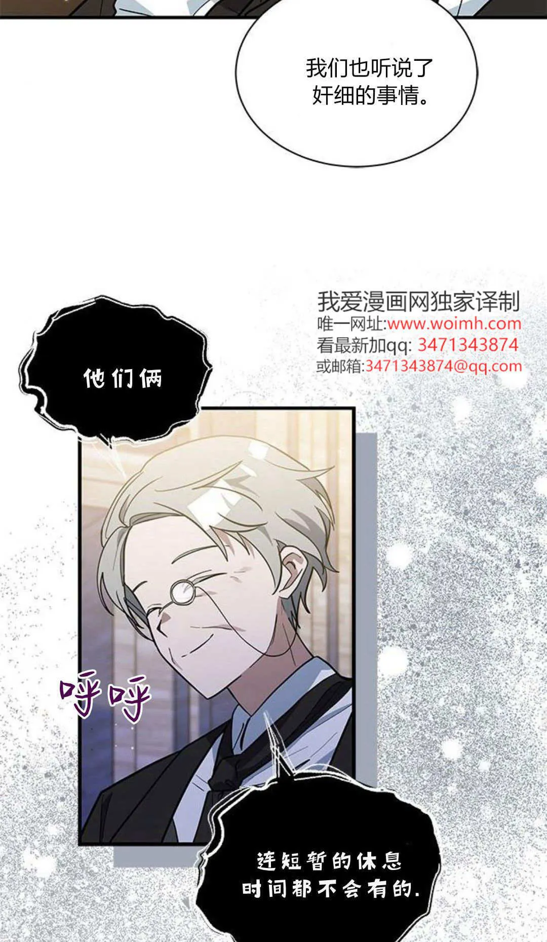 第45话25