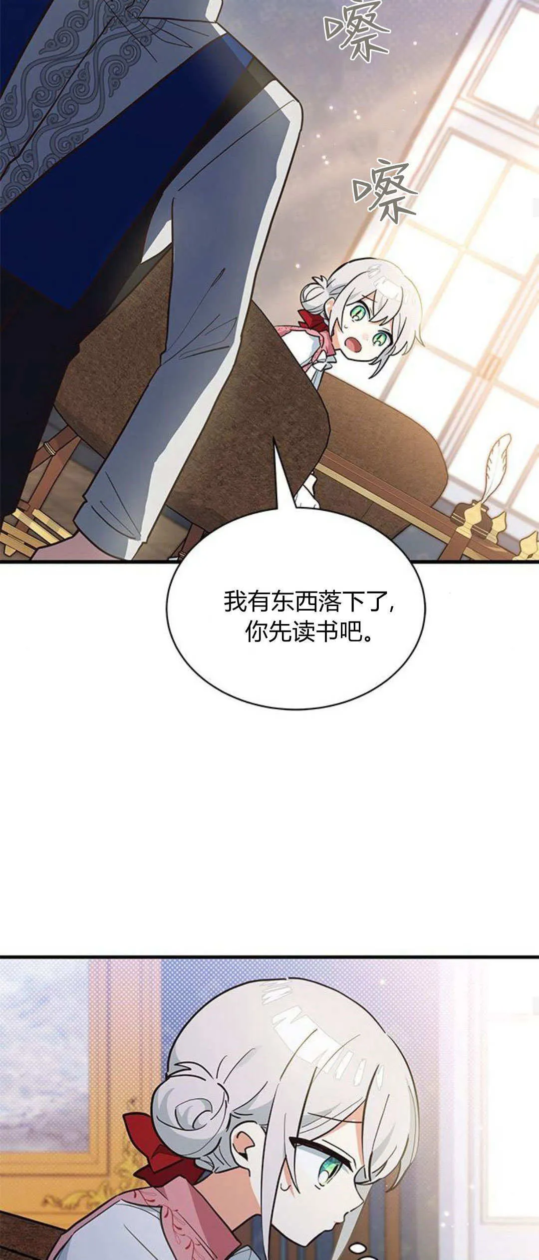第23话15