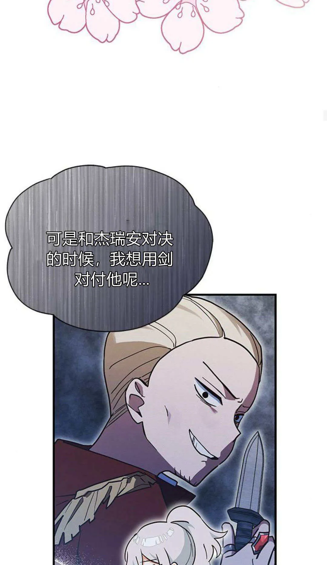 第21话45