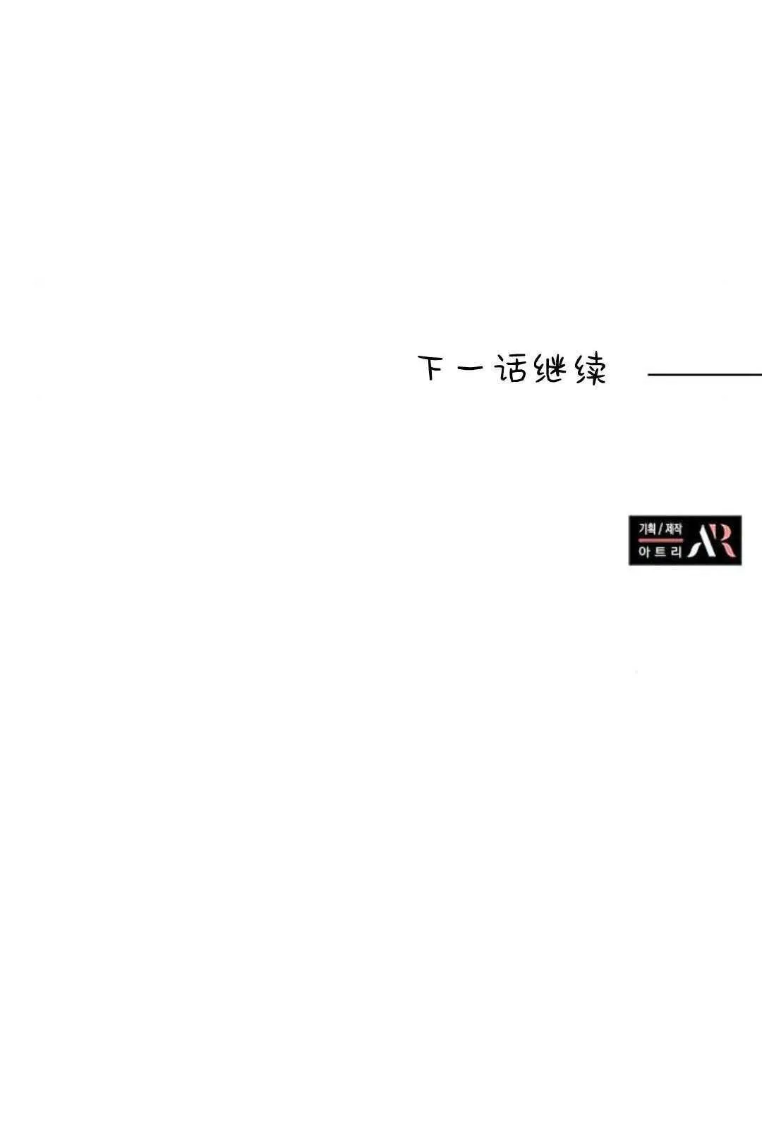 第14话70