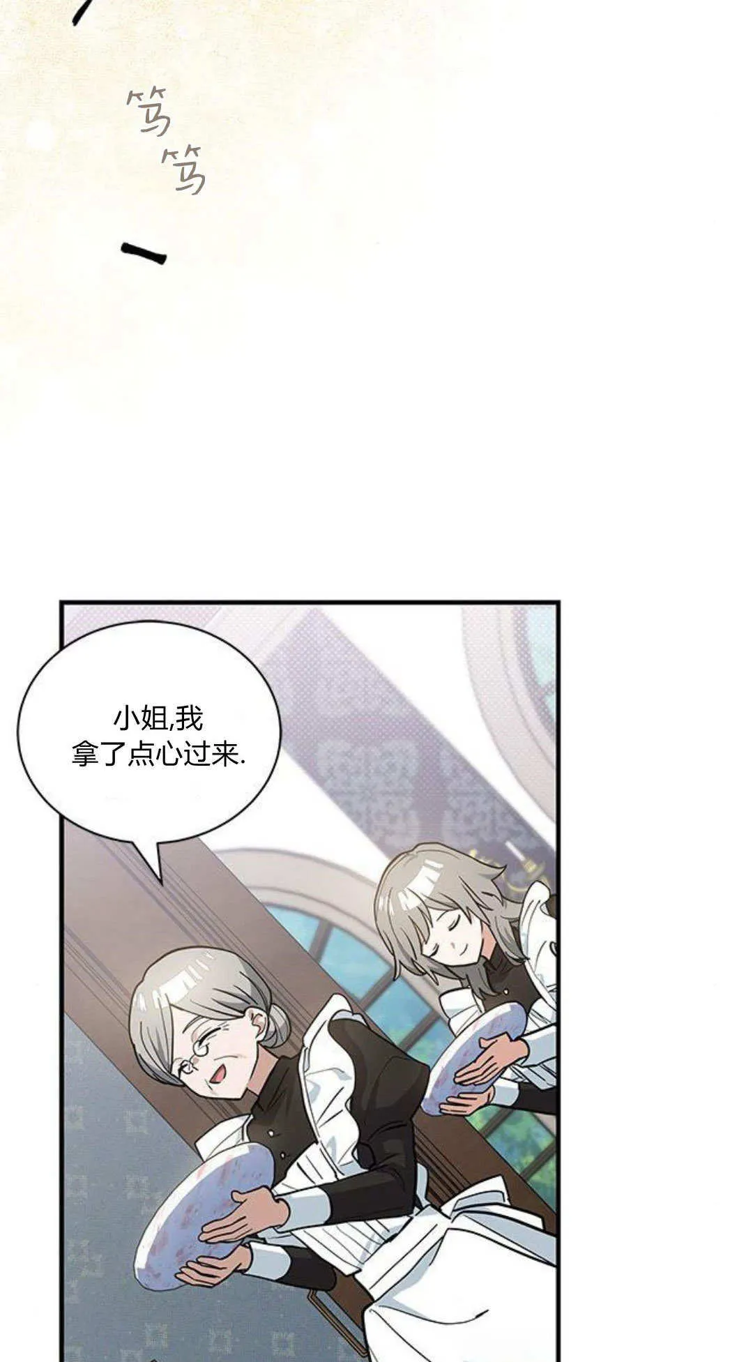 第47话8