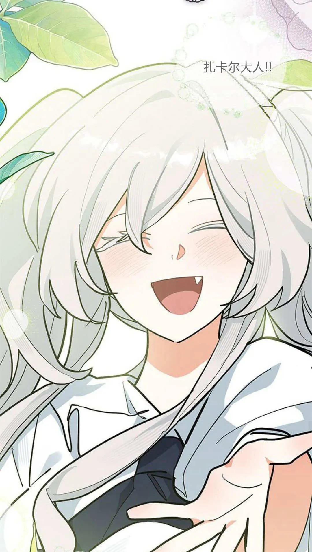 第47话51