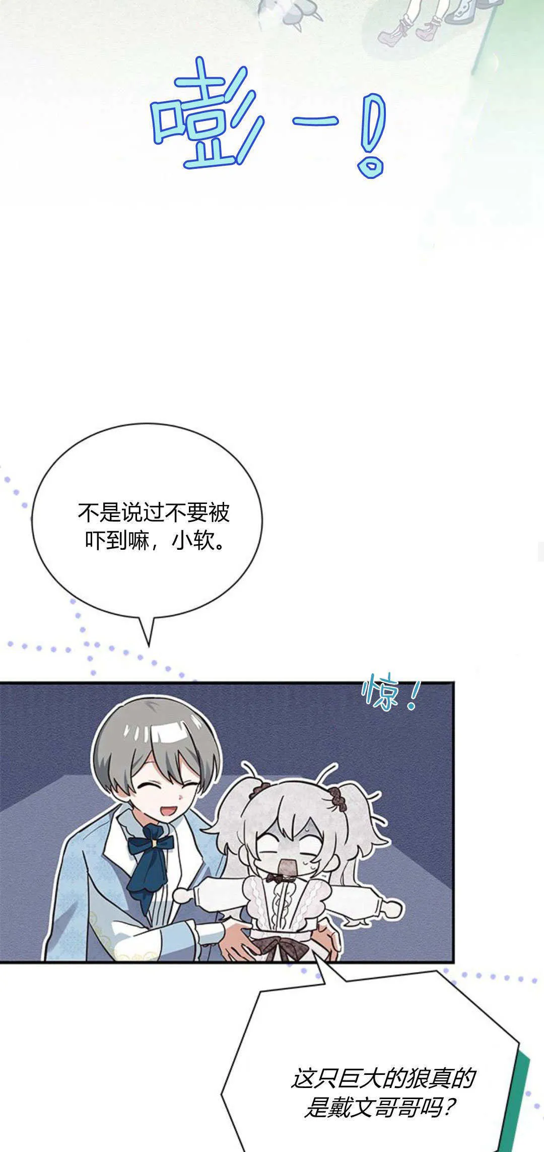 第11话47