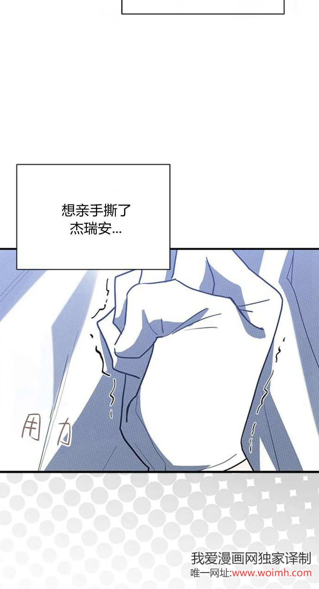 第41话55