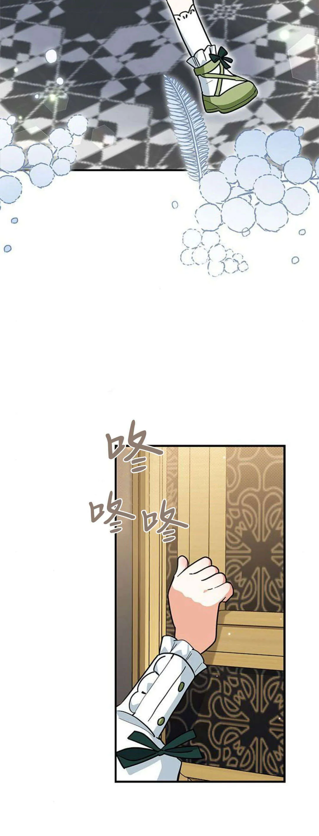 第35话2