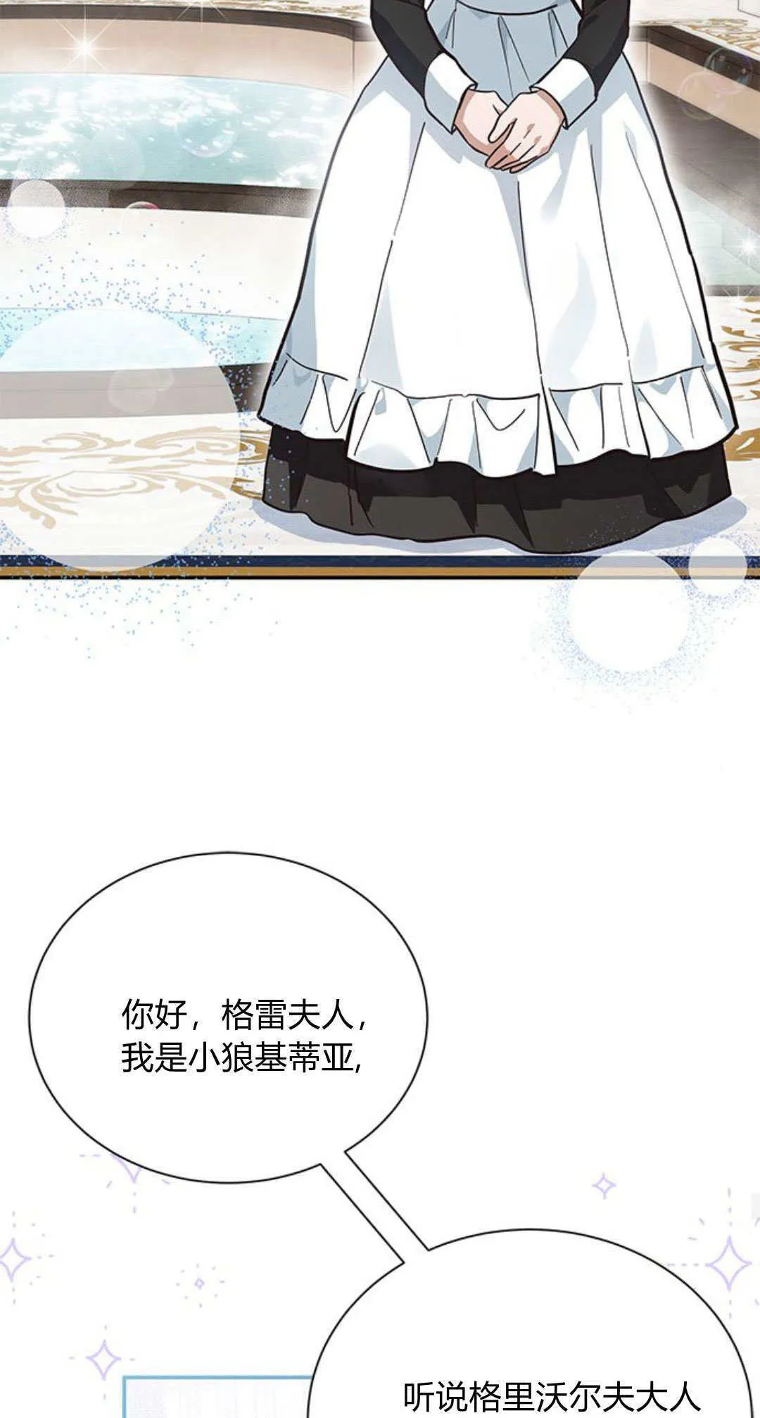 第04话21