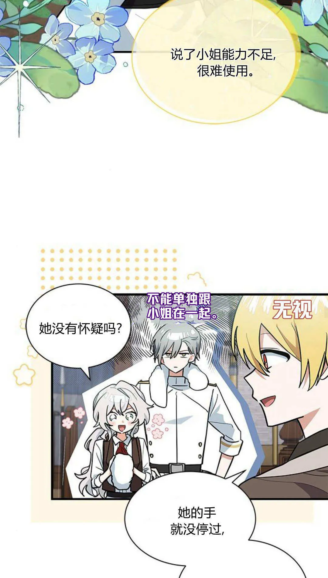 第46话20