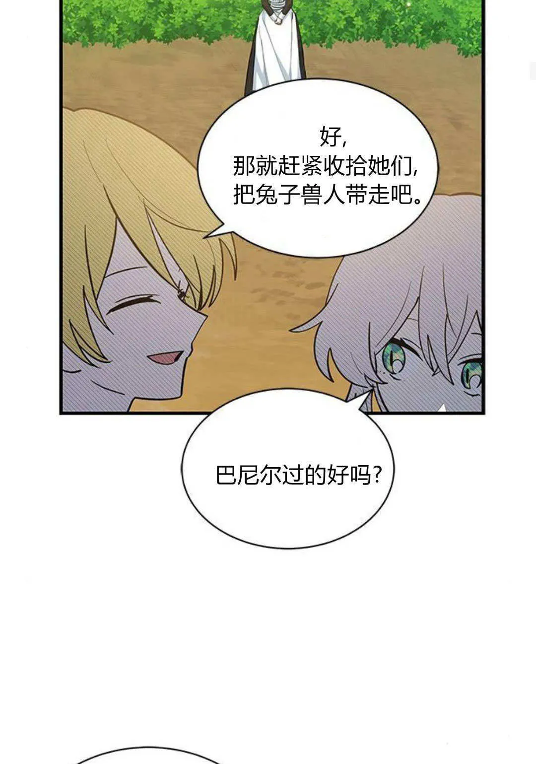 第45话55