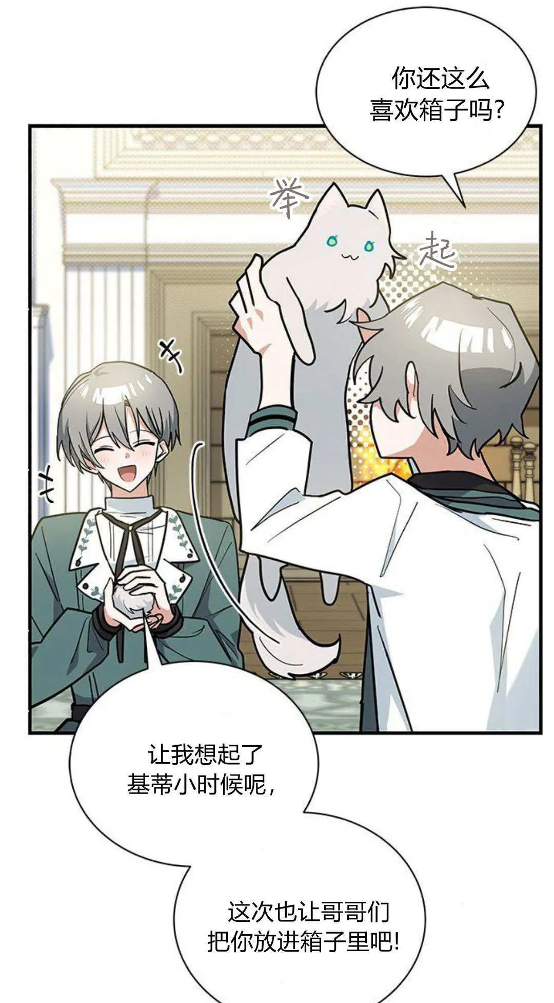 第49话4