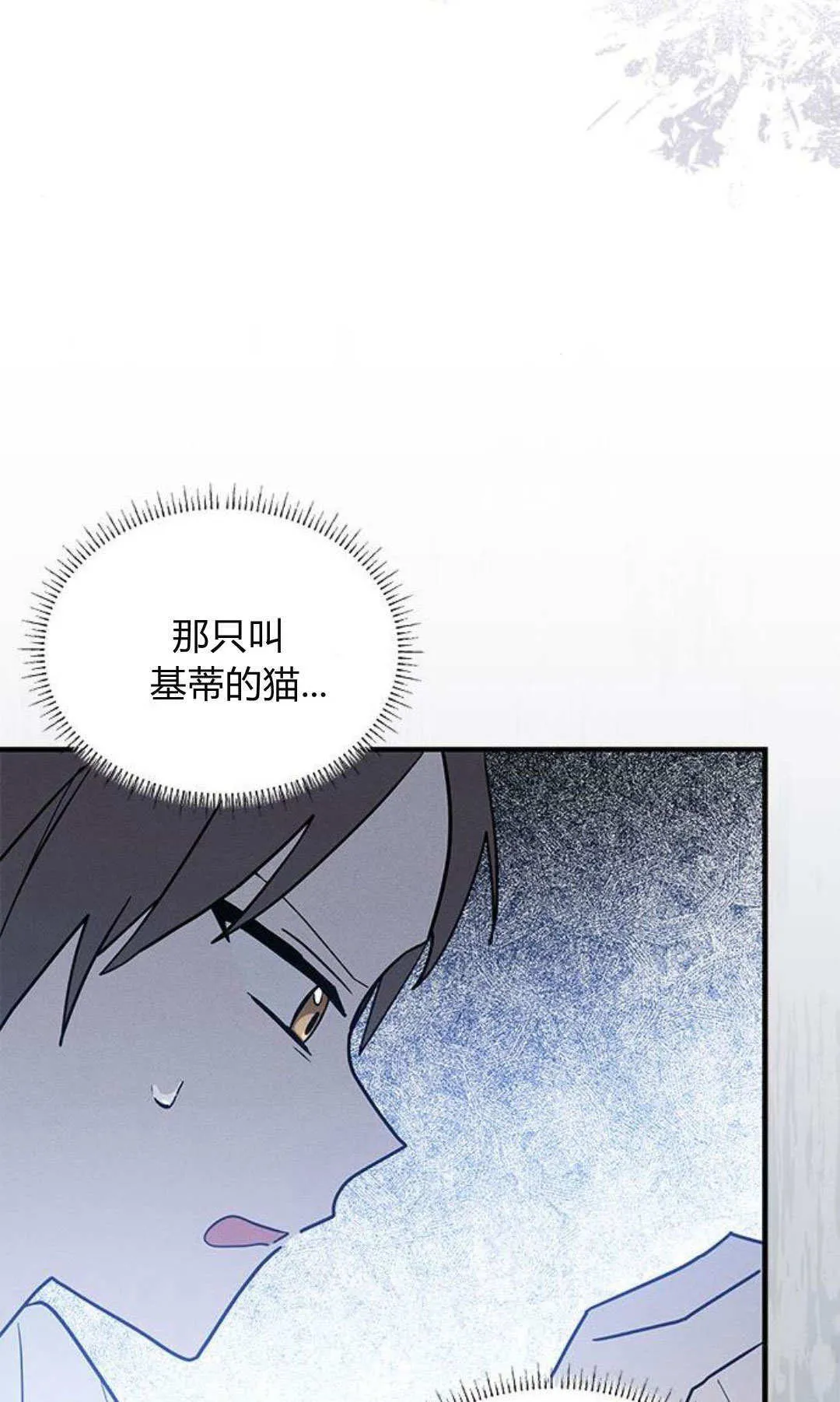 第45话69