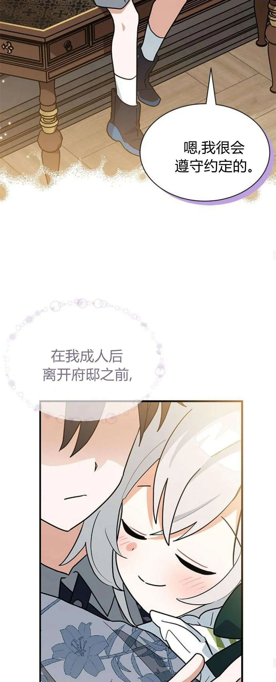 第35话36