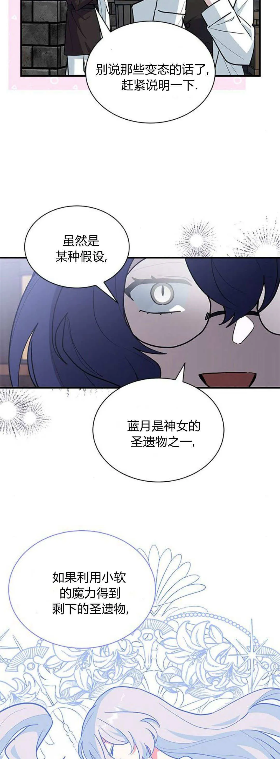 第42话53
