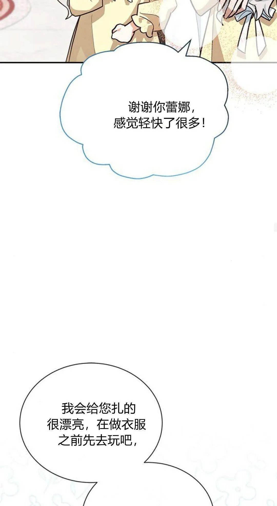 第10话23