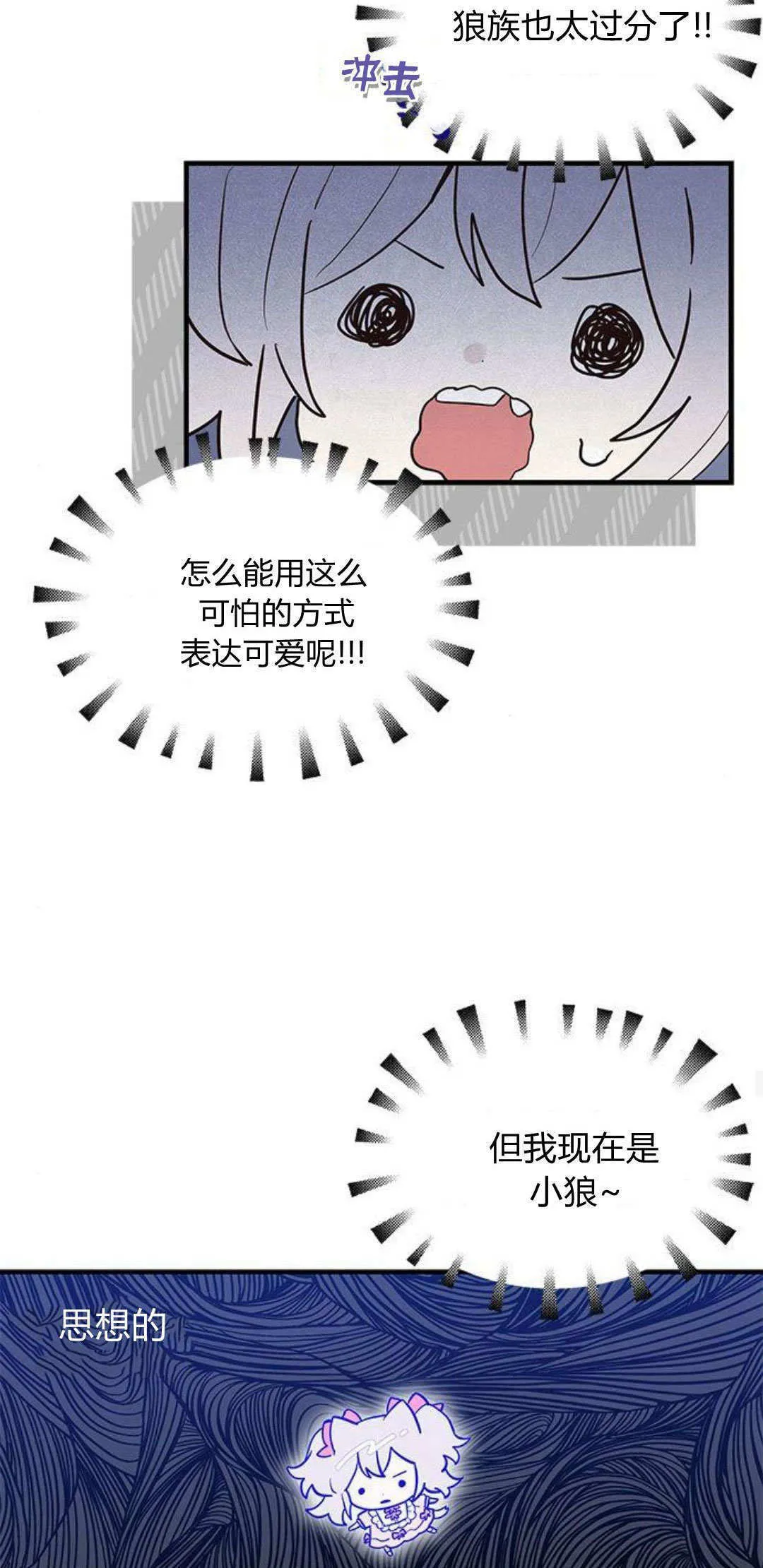 第14话42