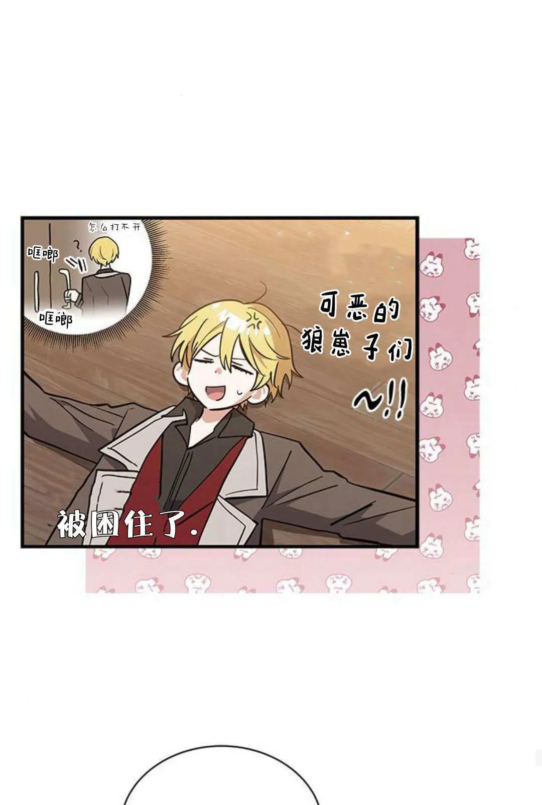 第49话70