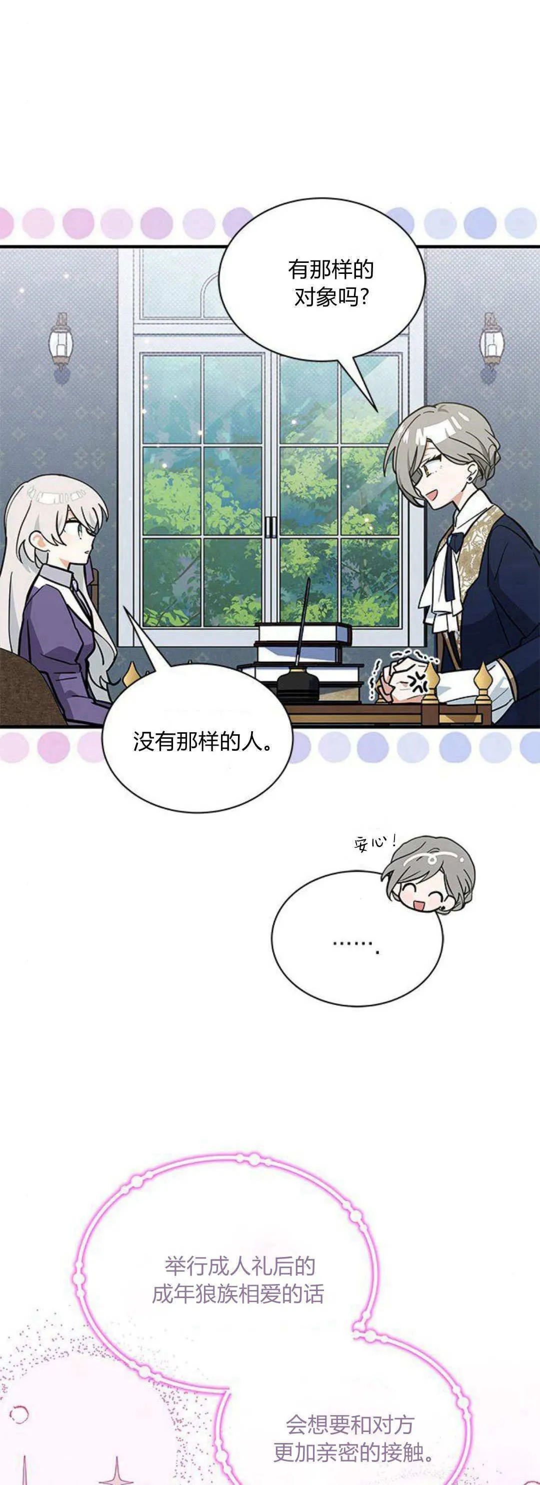 第43话47